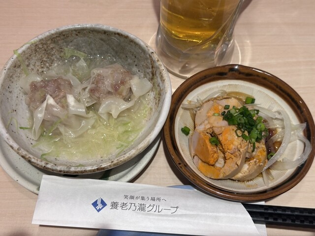 Ikkenme Sakaba Hiroshima Tachimachi Ten