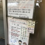 あさひ町内会 - 