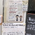 あさひ町内会 - 