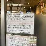 あさひ町内会 - 