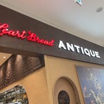 ハートブレッドアンティーク - お店外観