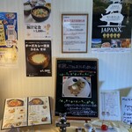 レストラン四季音 - 