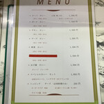 欧風カレー インディラ - 