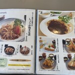 レストラン四季音 - 