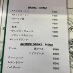 欧風カレー インディラ - 