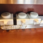 らーめん和蔵 - 