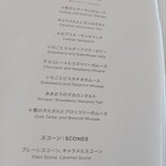 バー＆ラウンジ  トゥエンティエイト - 