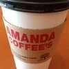 アマンダコーヒーズ 朝生田テラス