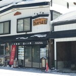 お菓子処 たかはし - 店舗