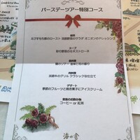 海の舎 - 