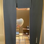 銀座 久兵衛 オークラ東京店 - 