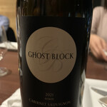 ワカヌイ グリル ダイニング バー 東京 - ワイン持ち込み、1本3000円くらい！こちらのワイン美味しかった♡