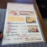 Fruit Parfaiteria Kaju - 2月からはデコポンも登場しました＼(^^)／