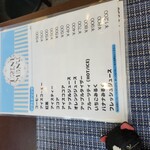 Fruit Parfaiteria Kaju - 単品ドリンク