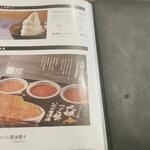 海味はちきょう いくら御殿 - 