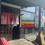 五代目麺や蝦夷 - 外観