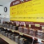 福まる屋 - 弁当たっぷり列んでます。