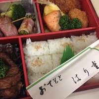 はり重 道頓堀本店 - 洋風弁当 はり重 道頓堀本店 （'14/6）
