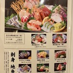 吾愛人 - メニュー