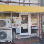 香港彭記雲呑専門店 - 