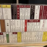 中目黒肉流通センター - 