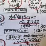 食堂 サビーズ - 