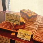 赤丸ベーカリー - 