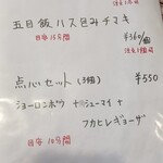 香港彭記雲呑専門店 - 