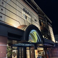 天壇  祇園本店 - 
