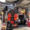 とりまる みなとみらい東急スクエア店