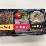 柿安 牛めし - 料理写真: