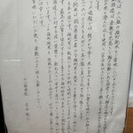 立ち飲み処 架け橋 - 