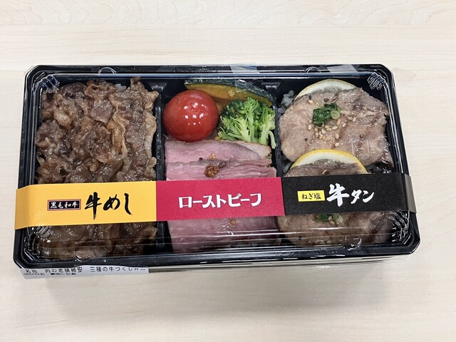 Kakiyasu Gyumeshi Daimaru Tokyo Ten