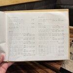 まほろば囲炉裏 - 