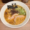 熊本ラーメン 黒亭 下通店