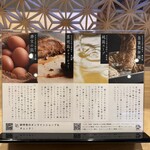 磨宝の鶏中華そば てらうち - 