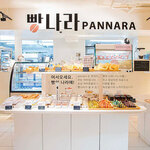 PANNARA - 韓国風ベーカリー