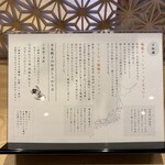 磨宝の鶏中華そば てらうち - 