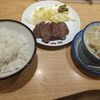味の牛たん 喜助 エスパル仙台店