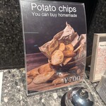 心斎橋サンド - 