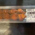 フードオアシスオータニ - 料理写真: