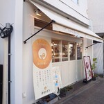 はらドーナッツ - 