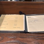 蔵 BAR - 