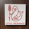 リトルマーメイド 橿原神宮前店