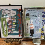 ブラッスリーしんかわ - 