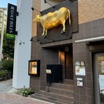 焼肉うしふじ - 