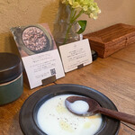 森のオト。こぞらそう - 