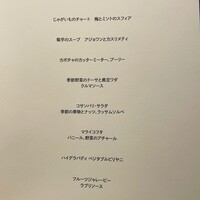SPICE LAB TOKYO - 