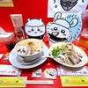 ちいかわラーメン 豚