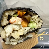 ほしつき - 